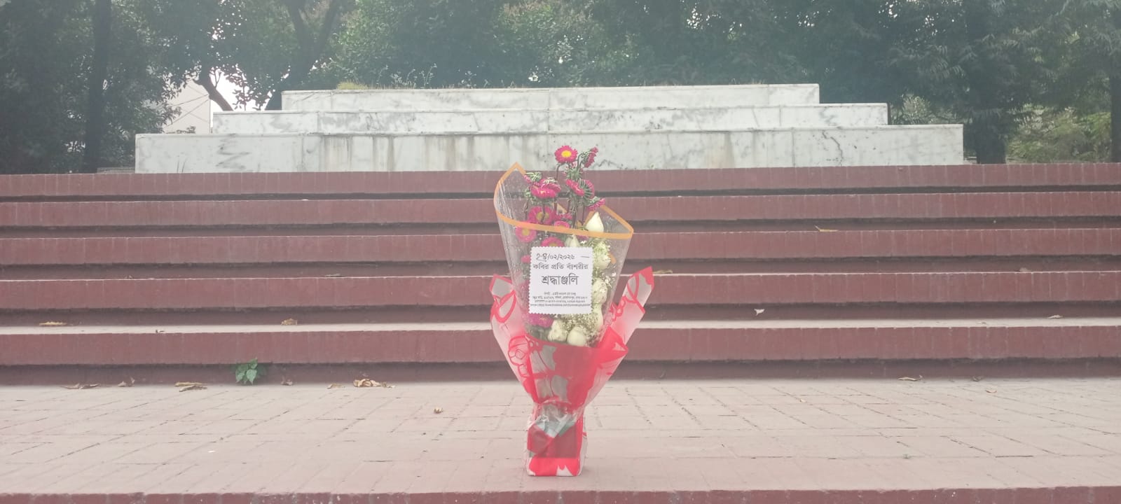 ২৪শে ফেব্রুয়ারি, ২০২৬ মঙ্গলবার জাতীয় কবি কাজী নজরুল ইসলামের সমাধিসৌধে বাঁশরী - একটি নজরুল চর্চা কেন্দ্র'র শ্রদ্ধাঞ্জলি নিবেদনের ৩৬৯১তম দিনের দৃশ্য।